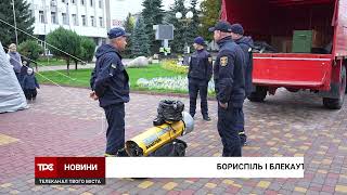 Бориспіль і блекаут: у місті розгорнули Пункти Незламності