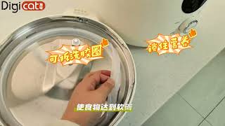 Digicat猫电澳洲-小叶电压力锅