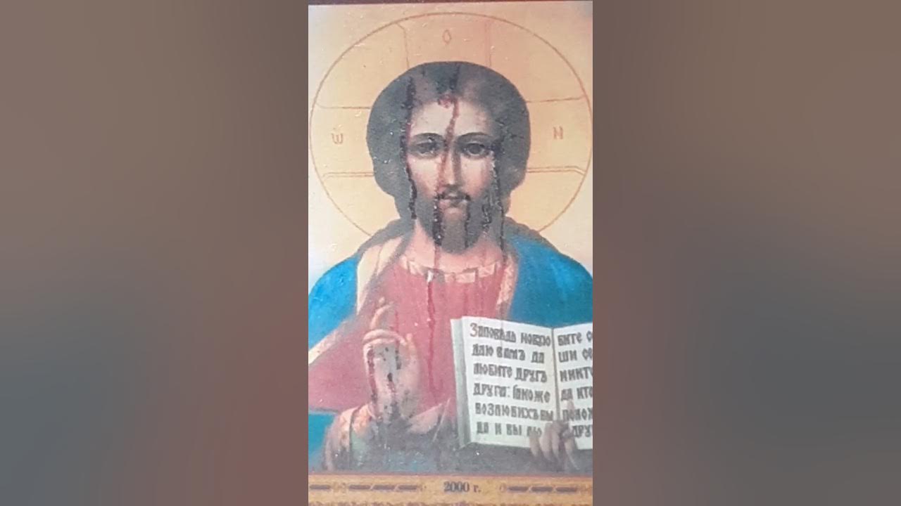 Молитва Святому Артемию - YouTube