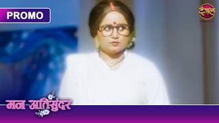 Kaise Radhya Ne Daraya Dadi Aur Nikki Ko? Mann Atisundar Dangal Tv Promo