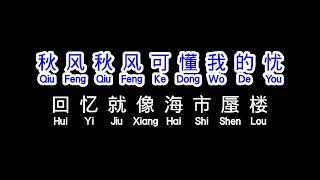 深爱的人做不了朋友 shen ai de ren zuo bu liao peng you 沧桑小杰