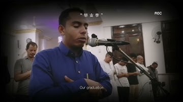 محاكاة الشيخ الخالد الجليل بصوت القارئ حسين عبدالظاهر....(ياقومنا اجيبوا داعي الله)