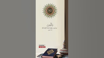 القرآن الكريم | خالد الجهيم