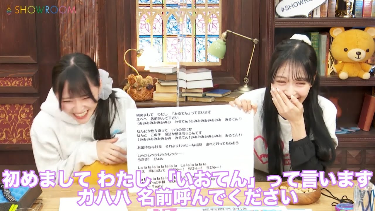 てゆーか、いおてんって何？ 野口衣織 諸橋沙夏 イコラブ