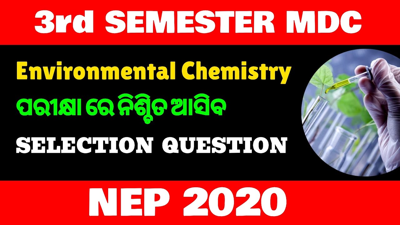 3rd Semester MDC-3 Question Paper 2026 \\ Environmental Chemistry \\ NEP2020