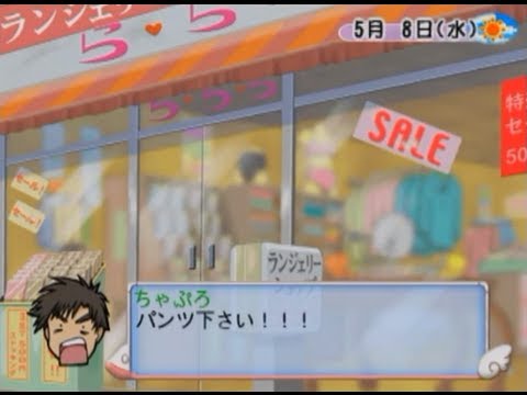 ちょびっツ ちぃだけのヒト】第八話 ちぃ、パンツ買う - YouTube