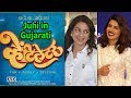 Juhi Chawla on working in Priyanka Chopra's Gujarati 'Ventilator' Whatsapp Status Video Download Free