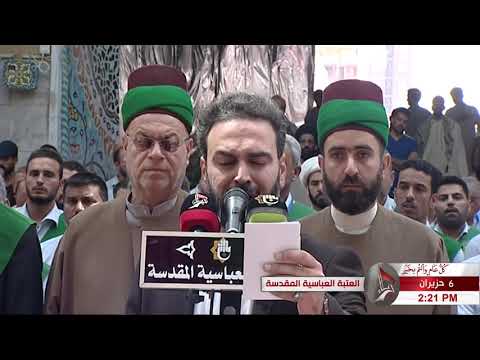 ياسر الكربلائي فدوى لحسين اقدم روحي