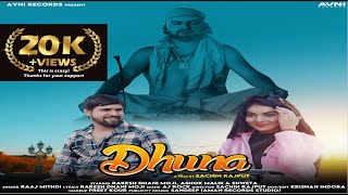 DHUNA ( Official Video ) Rakesh Dhani Moji || Raaj Mithdi || New Haryanvi Song 2024 || Avni Records