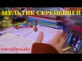 Скрепыши живые игрушки делают уроки! Развивающий мультик про скрепышей 4! Скрепыш видеоблогер!