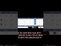 수요일목요일 주력 연달아 적중! 야구 적중 폼 떡상중 ㅋㅋ 스포츠토토 무승부 재테크! 무승부배팅으로 쉽게 돈 버는 방법 토토 잘하는 방법 #shorts