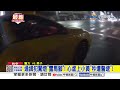通緝犯闖燈"露馬腳"! 心虛上小黃"秒遭警逮"!│中視新聞 20260604