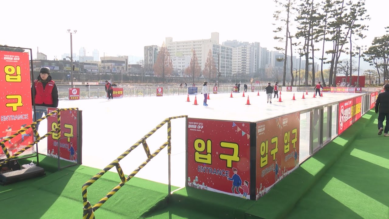 241220 신천 스케이트장 눈놀이터 개장식 SK