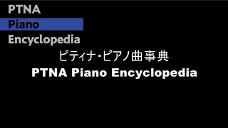 初めてのお買い物 - 演奏動画のサムネイル