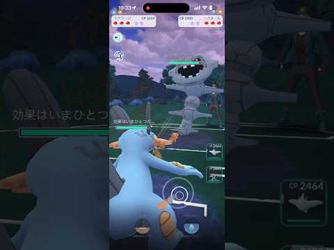 #ポケモンgo #ポケモン #pvp