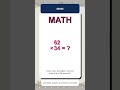 Quick Math Multiplication #0066