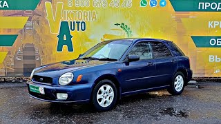 Обзор на Subaru Impreza II Рестайлинг 1, 2002 / Автосалон &quot;Виктория-Авто&quot; / Продажа автомобилей