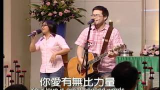 20110904第二堂-01 喜樂泉源.avi