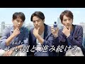 最新ニュース -  20th Century『ニベアメン』日本人初CM出演「下町育ちの私たちでいいのかな」