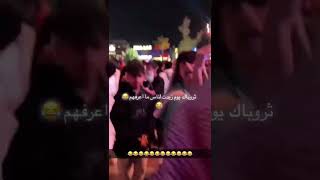 اسرع تزبيده بالعالم في موسم جدة😹😭#shorts #ترند_السعودية #السعودية #tiktok