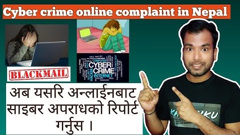 Cyber crime online complain in Nepal | कसरी अनलाइन साइबर अपराध रिपोर्ट गर्ने | Nepal Police