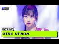 EL7Z UP (엘즈업) - Pink Venom (원곡 : BLACKPINK) | MCOUNTDOWN IN FRANCE