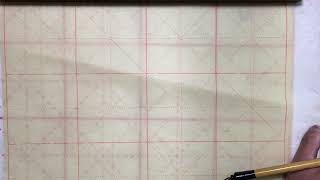 毛笔书法基本笔画之欧阳询楷书教程《九成宫醴泉铭》第1课 Chinese Calligraphy  Ouyang inquiry regular script course