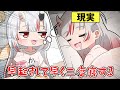[手描き]朝活したくても起きられない百鬼あやめ[うたかた/ホロライブ/切り抜き/百鬼あやめ/holoGTA/漫画][切り抜き漫画]