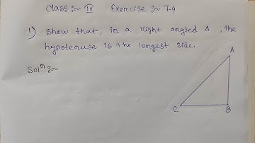 Class 9 Maths Ex- 7.4 Q - 1 | Triangle | NCERT CBSE ( Explained in Bengali )