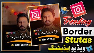 How to Make Trending Border Urdu Poetry Video Editing | Inshot App Mein Poetry Stylish Video Editing