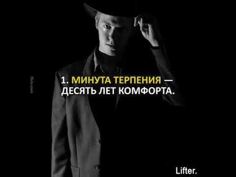 Доколе мем. Десять терпеть. Фразы великих гангстеров. Снейп мемы. Цитаты мафии.