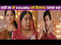 Vasudha New Promo ll 27 May 2026 ll Chandrika के खिलाफ जाकर दादी सा ने किया Vasudha का गृहप्रवेश