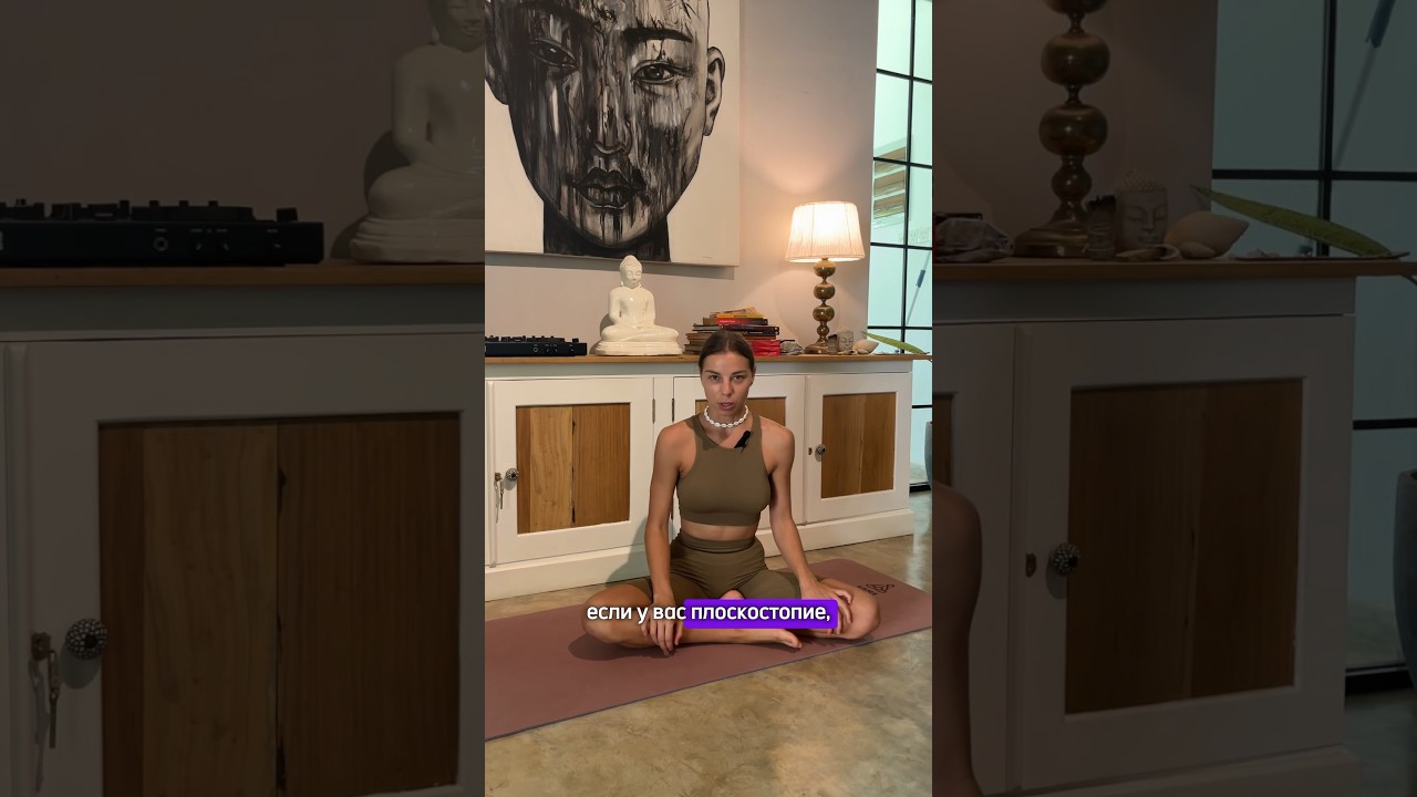 Плоскостопие — невозможно вылечить, но можно остановить его развитие 💫 ...