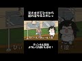 【手描き】ひざから崩れ落ちるミオしゃ【大神ミオ/OokamiMio/ホロライブ/hololive/ホロライブゲーマーズ/ミオ虐/鼻水ミオしゃ/切り抜き漫画】 #Shorts