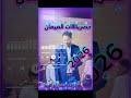 جديد الفنان معني عوض اغاني رطانة حلفاوين محس دناقلة سكوت هجيح فيديو الميمان 