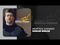 Morteza Sarmadi Daram Miram Sange Saboor آهنگ دارم میرم از آلبوم سنگ صبور مرتضی سرمدی Morteza Sarmadi Daram Miram Sange Saboor آهنگ دارم میرم از آلبوم سنگ صبور مرتضی سرمدی