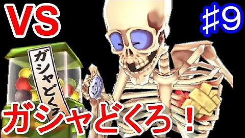 グッチの部屋妖怪ウォッチバスターズ9 Mp3 グッチの部屋妖怪ウォッチバスターズ9 Mp3