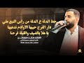 حط الدلة ع الدلة من راس النبع ملي - دار الفرح حييها - يا هلا بالضيف والليلة فرحنا || صابر سويطي 2025