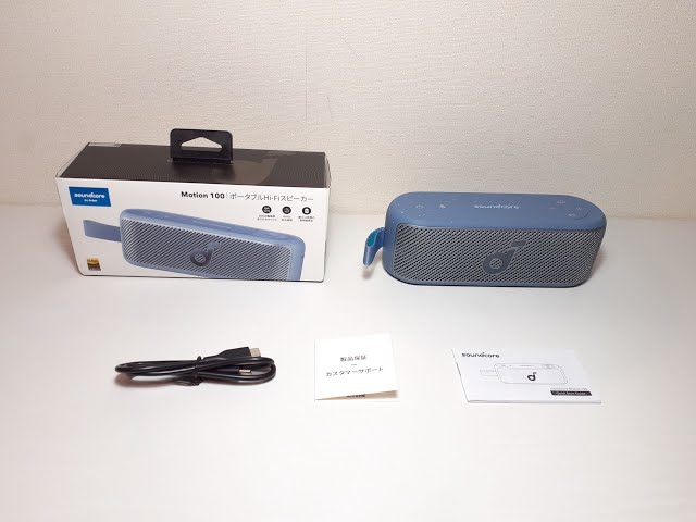 Anker Soundcore Motion 100 bluetooth スピーカー【ハイレゾ音源再生