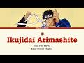 Issei Fubi SEPIA - Ikujidai Arimashite [Kanji/Romaji/English Lyrics] Sakigake Otokojuku