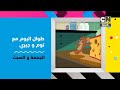                                                             حالتي