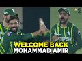 Welcome back mohammad amir  great comeback bowling by mohammad amir  t20i  pcb  m2e2a