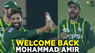 Welcome Back Mohammad Amir | Great Comeback Bowling By Mohammad Amir | T20I | PCB | M2E2A