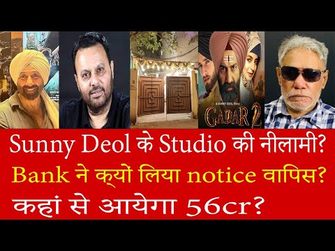 EP 863 - How the Gadar star Sunny Deol failed to repay a loan of Rs 56cr and stall the auction.