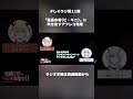 ã€Œè‡³é«˜æ°´ç€(ãƒ“ãƒ»ã‚­ãƒ‹)ã€ã«å¹ãå‡ºã™ã‚¢ãƒ•ãƒ¬ã‚³ç¾å ´ #é­”çŽ‹å­¦é™¢ã®ä¸é©åˆè€…â…¡ã€€