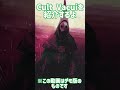 【海外ホラー】25分以内に悪魔祓いできなかったら人生終了しちゃう!!!【Voiceroid実況】 #shorts #ホラーゲーム #horror