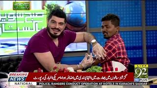 glutathione initial detox effects How to Take Glutathione Effectively: Best Forms, Timing & Tips