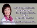 Когда антибиотик не действует. Антибиотикорезистентность. Нужно знать, чтобы предотвратить!