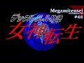 【Play】PC-8801 デジタル・デビル物語 女神転生 #01 レトロゲーム