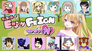 2024.11.07 お気楽Feign　#もからって船